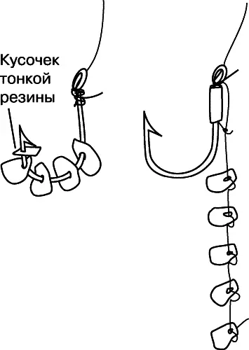 Рис 276 Способы монтажа на крючке просверленных засушенных зерен кукурузы - фото 283