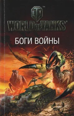 Игорь Николаев Боги войны обложка книги