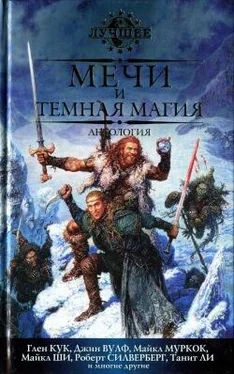 Майкл Ши Руб, мастер-колорист обложка книги