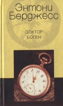 Энтони Берджесс Доктор болен обложка книги