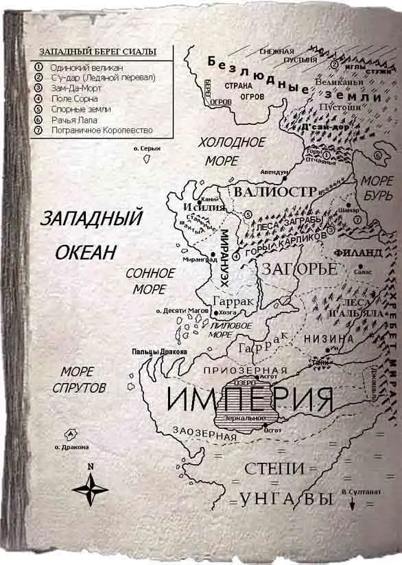 Глава 1 Ночь Ночь лучшее время для таких как я Я выхожу на улицу когда - фото 3