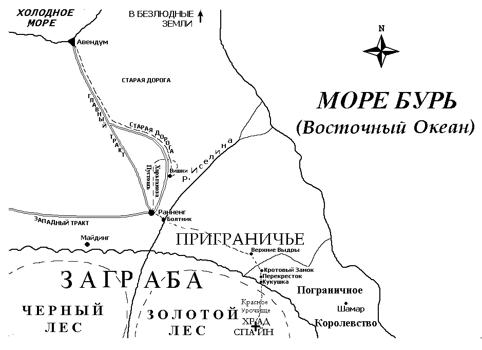 Глава 1 Ночь Ночь лучшее время для таких как я Я выхожу на улицу когда - фото 4