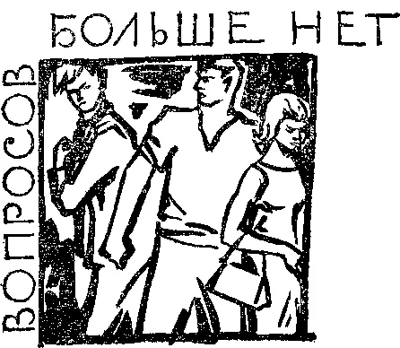 КАЖДЫЙ ЧЕТВЕРГ еня зовут Лидия Михайловна Мне тридцать девять лет Я могла - фото 5