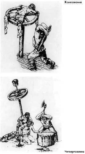 История российского сыска - фото 4