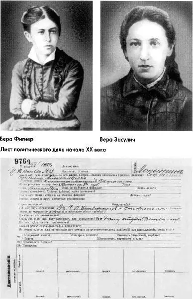 История российского сыска - фото 18