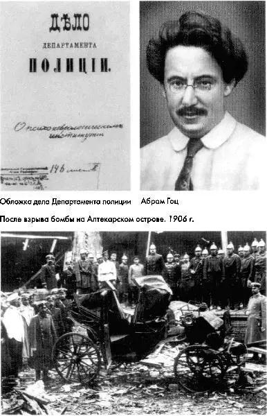 История российского сыска - фото 20