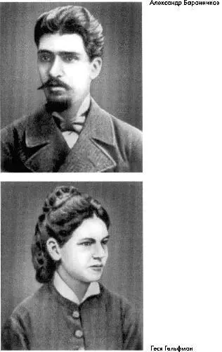 История российского сыска - фото 14