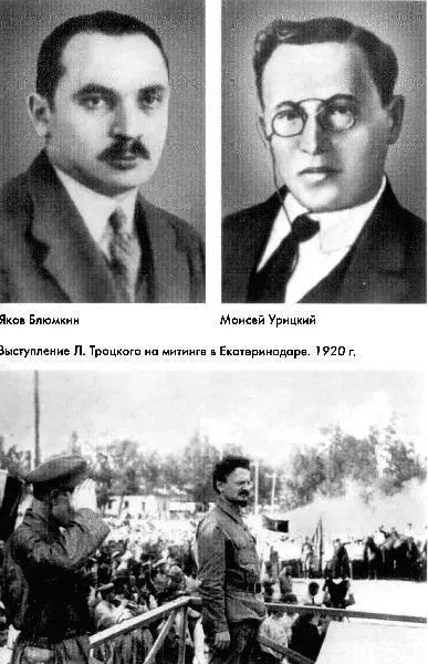 История российского сыска - фото 23