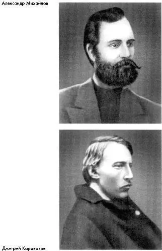 История российского сыска - фото 13