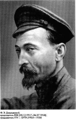 История российского сыска - фото 26