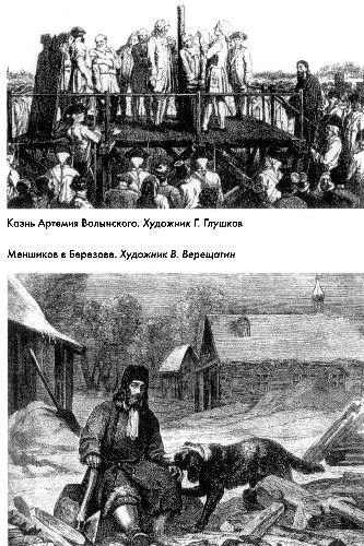 История российского сыска - фото 6