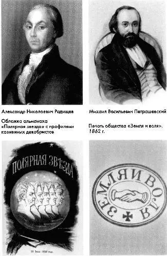 История российского сыска - фото 11