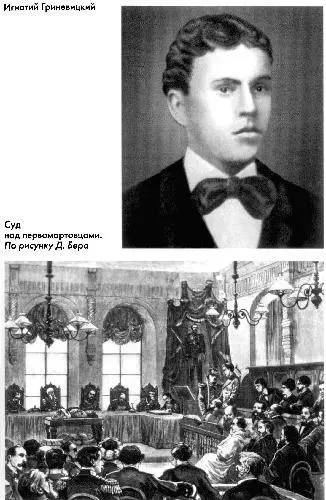 История российского сыска - фото 15