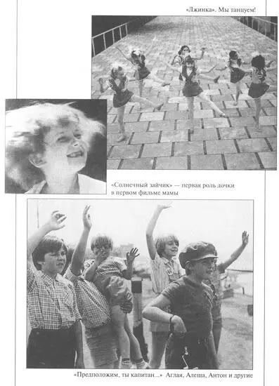 Любовь со второго взгляда - фото 5