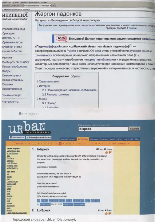 Лолкот Начало истории о морже который потерял ведро - фото 12