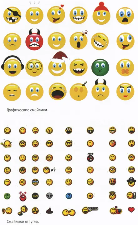 ВверхуДевушка из Козьмодемьянска Внизу - фото 15