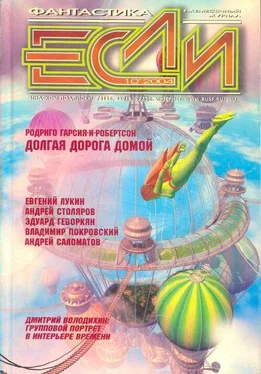 Эдуард Геворкян Ладонь, обращенная к небу обложка книги