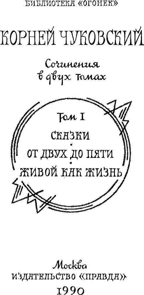 О себе Конечно мне не слишкомто нравится что меня именуют одним из - фото 2