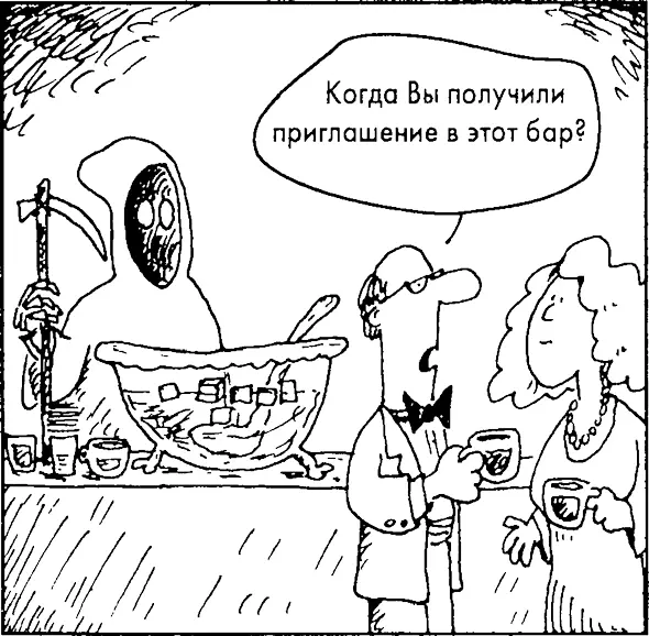 49 Бессловесные Вопрос Друзья узнали и приветствовали друг друга Ответ Да - фото 16