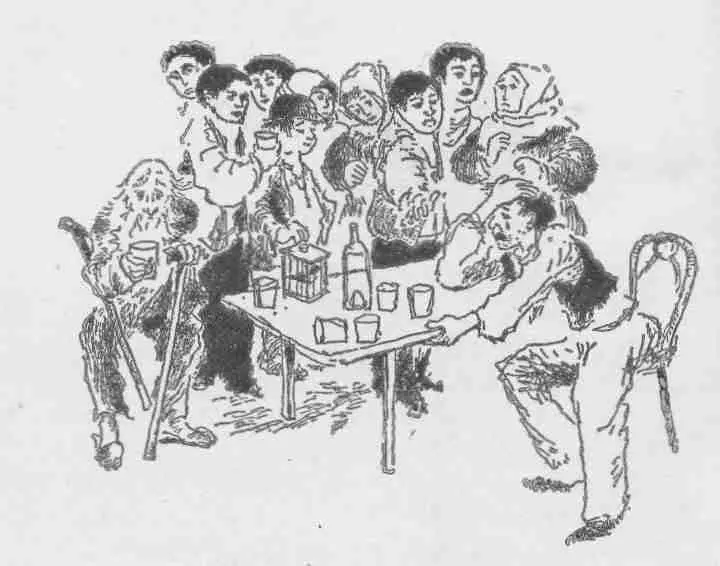 The word riveted the villagers as no other word could Even Papa Yorgo well - фото 10