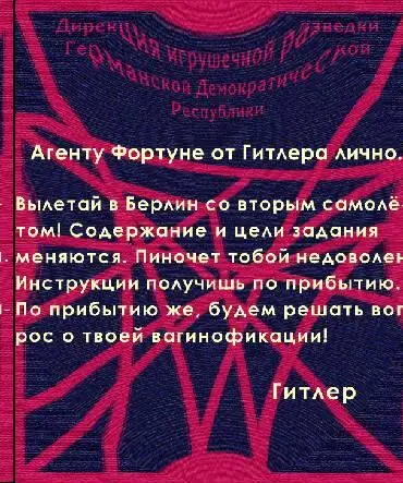 Да уж теперьто конечно самое время хмыкнула сквозь слёзы Алёнка - фото 4