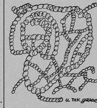 На сегодня почти все Однако прежде чем пожелать вам спокойной ночи мне - фото 3