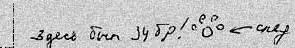 Документ 2 Ой нет Великодушно простите документ 2 будет немного - фото 4