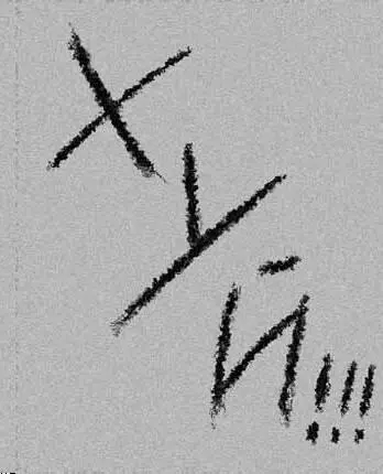 А так ещё короче Как приятно безжалостно сокращать жизнь любимому детищу Я - фото 9