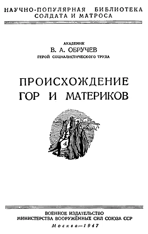 О чем рассказывается в этой книжке Всякий кто хотя бы немного обучался - фото 1