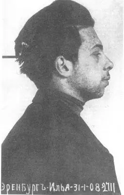 1908 г Первый арест Сперва он сидит в Сущевской части в Басманной потом в - фото 2