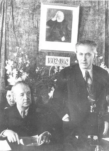 С Полем Элюаром на вечере памяти Виктора Гюго 1937 год Эренбург и - фото 39
