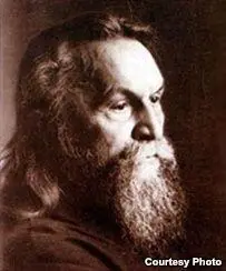 Сергий Булгаков Люди соединившиеся здесь для общего дела частью далеко - фото 2