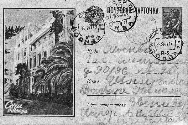 Счастливая девочка растет - фото 38