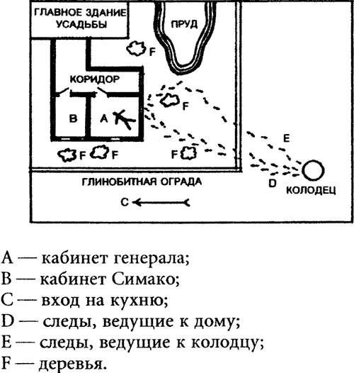 На схеме инспектора отражены те детали что сыграли решающую роль в ходе - фото 17