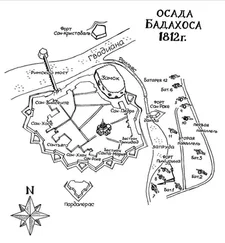 Admin - РОТА СТРЕЛКА ШАРПА