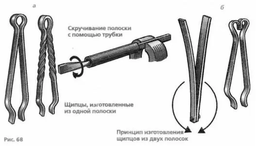 Русская печь 215 на шарнирах рис 69 б 5 крепятся клиновидные планки Между - фото 138