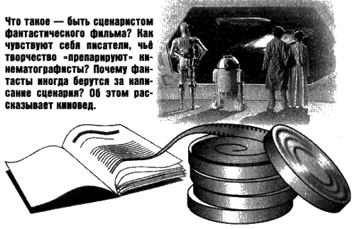 Что - фото 14