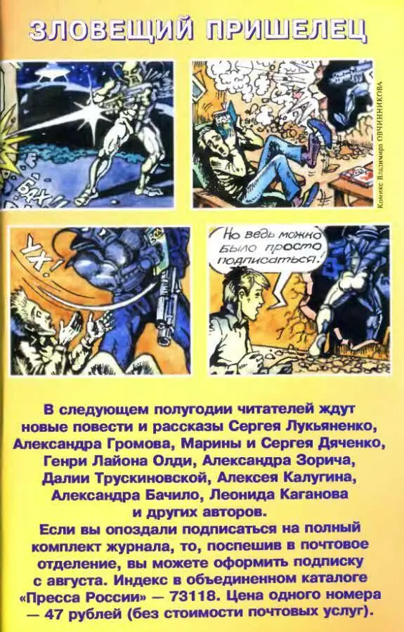 Примечания - фото 22