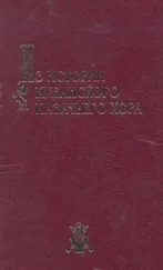 Виктор Захарченко - Из истории Кубанского казачьего хора - материалы и очерки