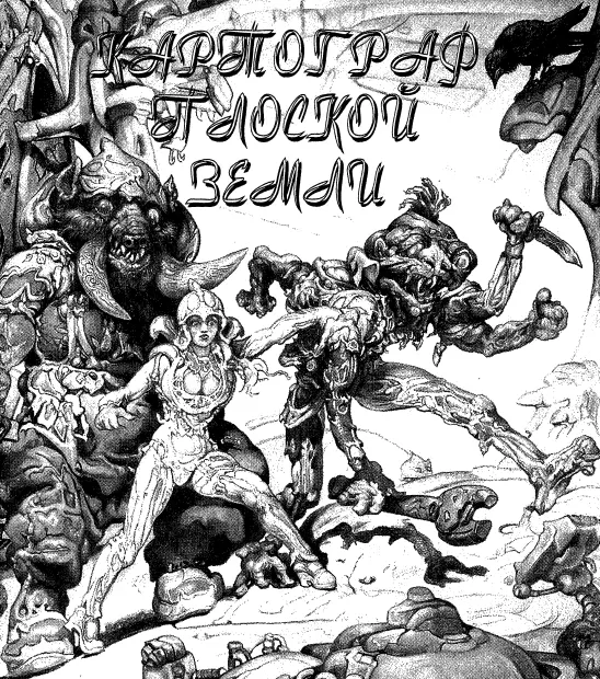 Увы - фото 17