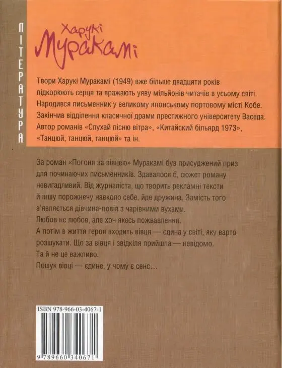 Примітки 1 Хібаті традиційний японський засіб обігрівання житла жаровня - фото 2