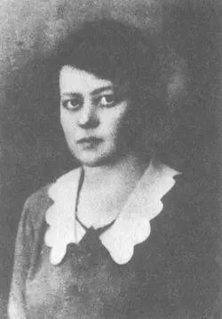 Дебора Фоґель бл 1932 Тоді як Шульц захоплений субстанцією речей - фото 16