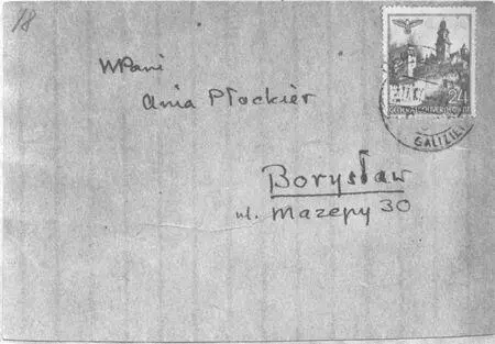 Поштова листівка і конверт листа Шульца до Анни Плоцкер 1941 Тривалими і - фото 43