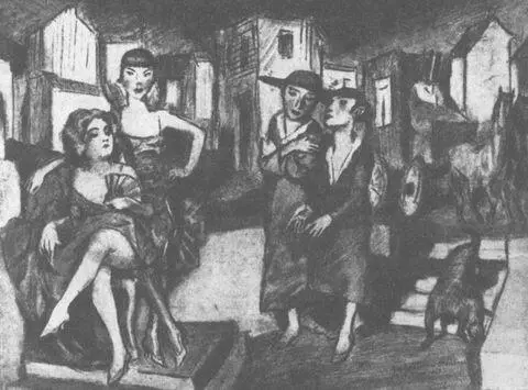 Зустріч графіка з циклу Ідолопоклонна книга 1920 р Дві гравюри Ундуля - фото 61