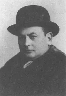 Станіслав Вайнґартен бл 1930 Твори присвячені красним мистецтвам посідали - фото 74
