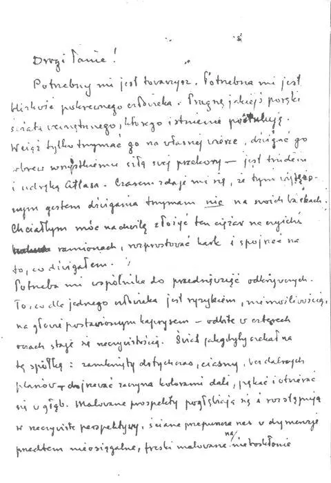 Лист Бруно Шульца до Тадеуша Брези за 21 червня 1934 До Зенона Вашневського - фото 117
