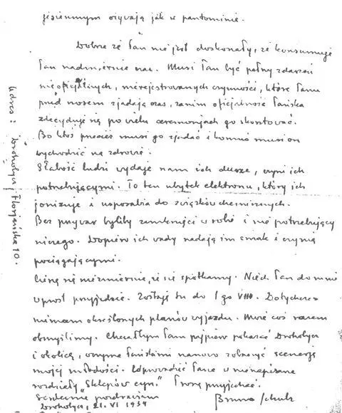 Лист Бруно Шульца до Тадеуша Брези за 21 червня 1934 До Зенона Вашневського - фото 118