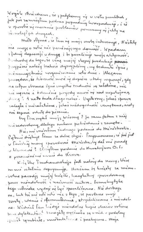 Лист Бруно Шульца до Анджея Плешневича з уривком у якому дискваліфіковано - фото 132