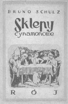 Суперобкладинки перших видань Цинамонових крамниць 1934 і Санаторію Під - фото 160
