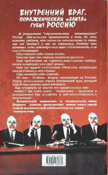Примечания 1 Данный текст в сокращенном виде опубликованный в - фото 1